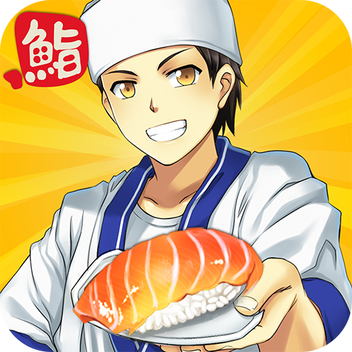 [Code] Sushi Diner – Fun Cooking Game latest code 12/2025