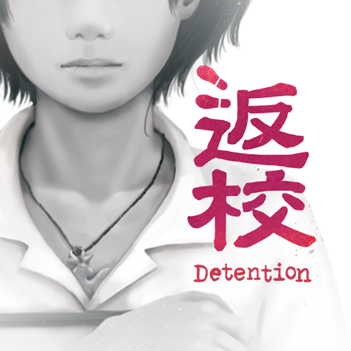 [Code] Detention latest code 11/2024